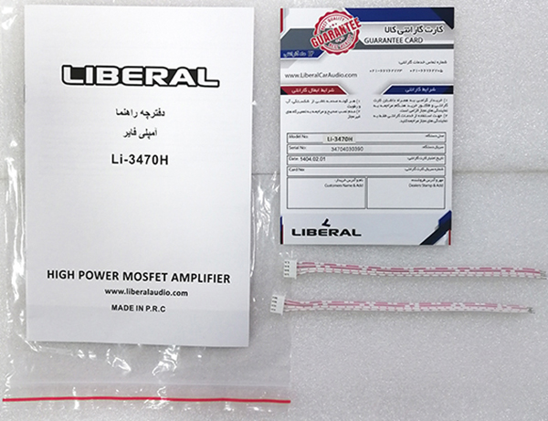 آمپلی فایر 4 کانال مدل Li-3470H