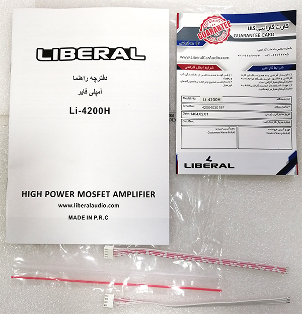 آمپلی فایر 4 کانال مدل Li-4200H
