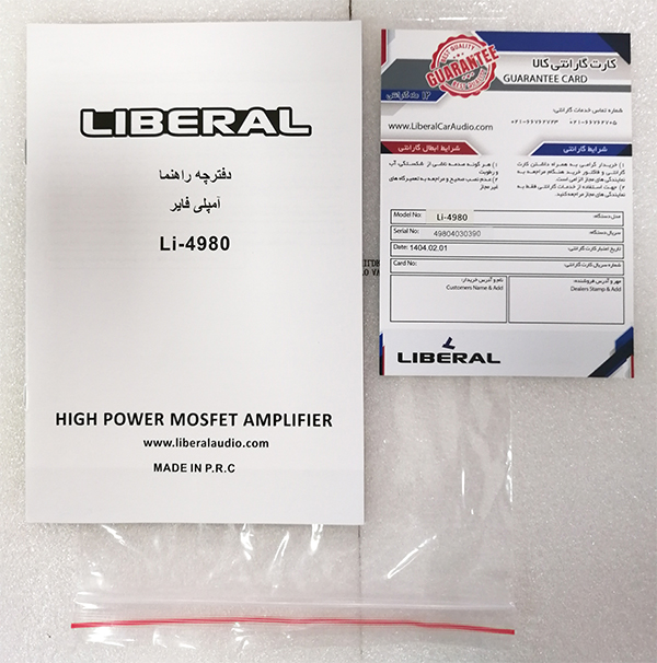 آمپلی فایر 4 کانال مدل Li-4980