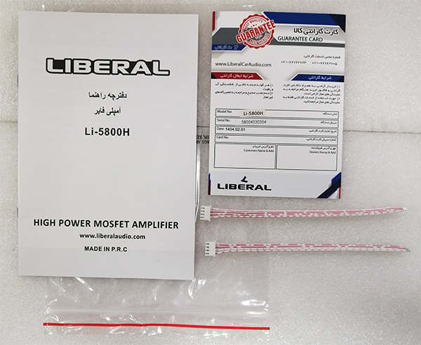 آمپلی فایر 4 کانال مدل Li-5800H
