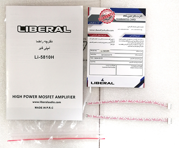 آمپلی فایر 4 کانال مدل Li-5810H