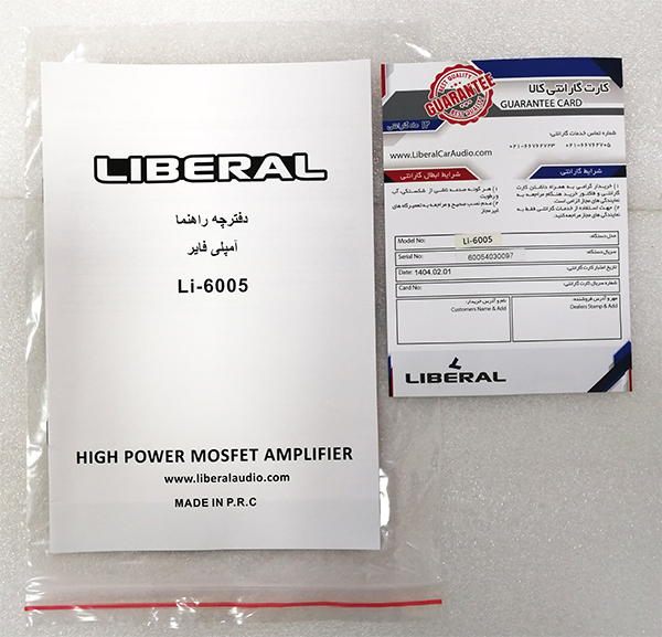 آمپلی فایر 4 کانال مدل Li-6005