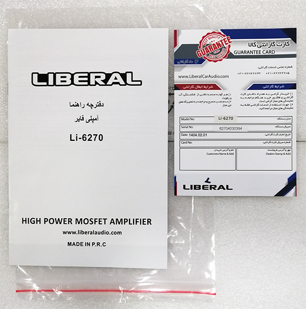 آمپلی فایر 4 کانال مدل Li-6270