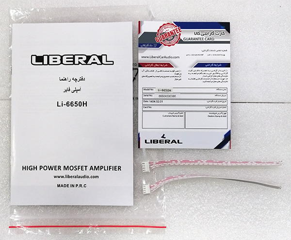 آمپلی فایر 4 کانال مدل Li-6650H