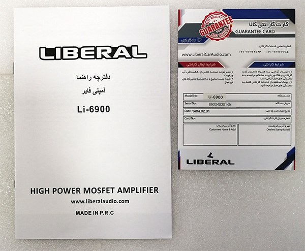 آمپلی فایر 4 کانال مدل Li-6900