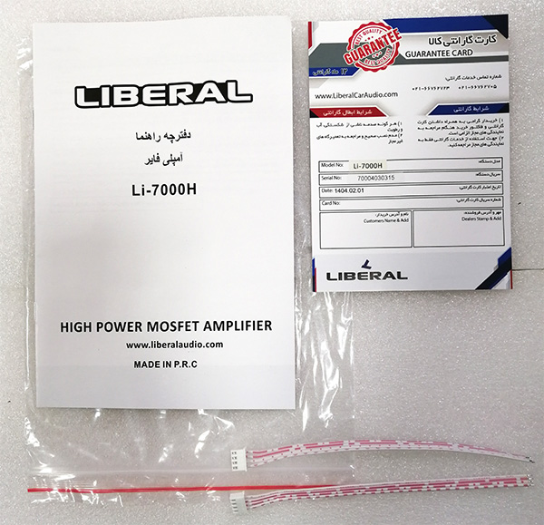 آمپلی فایر 4 کانال مدل Li-7000H