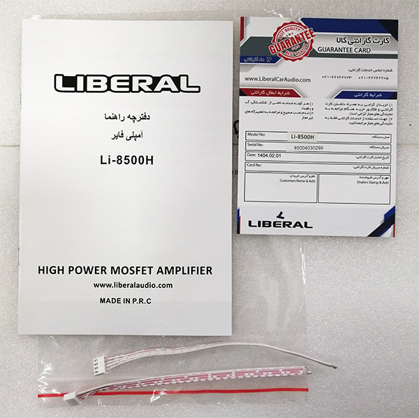 آمپلی فایر 4 کانال مدل Li-8500H