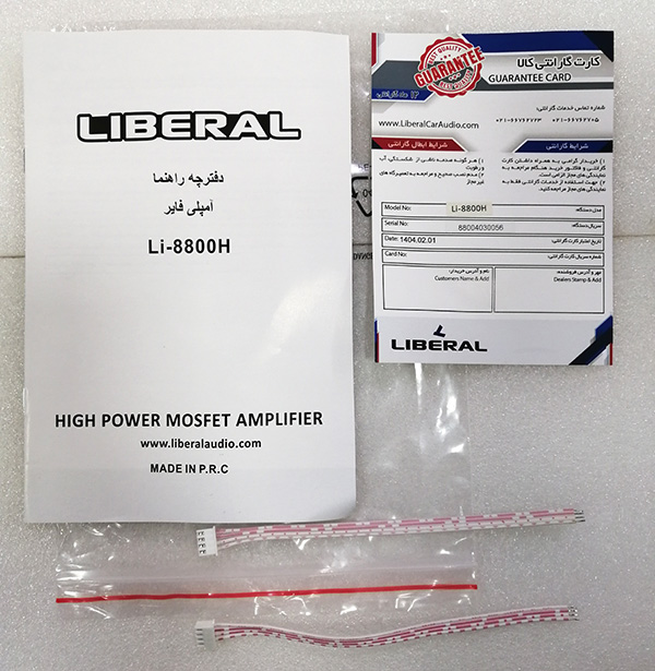 آمپلی فایر 4 کانال مدل Li-8800H
