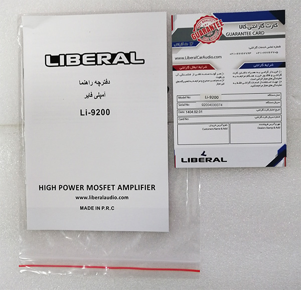آمپلی فایر 4 کانال مدل Li-9200