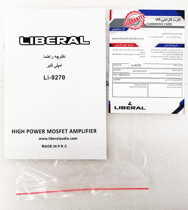 آمپلی فایر 4 کانال مدل Li-9270