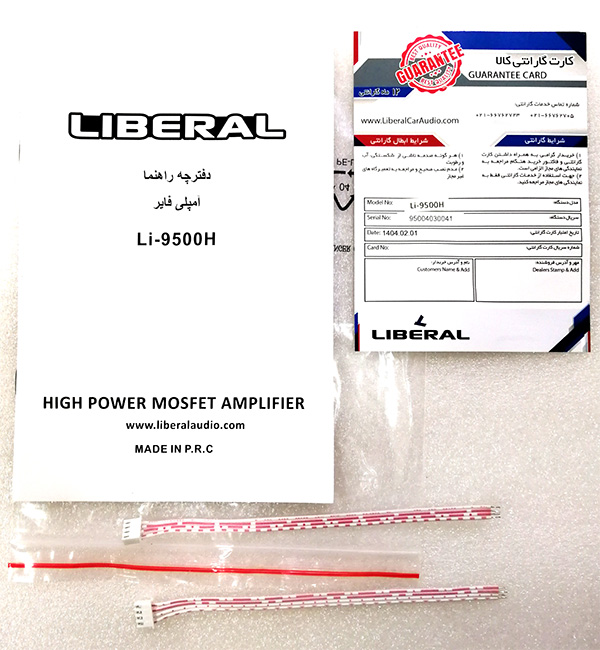آمپلی فایر 4 کانال مدل Li-9500H